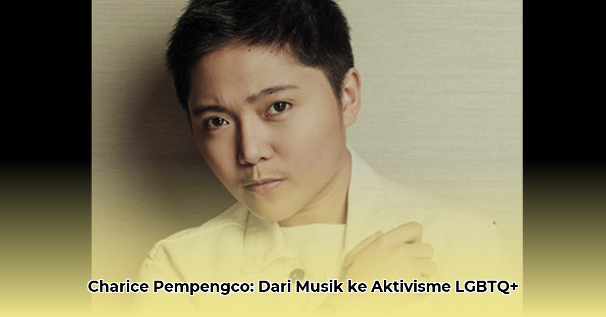 charice pempengco net worth 2023